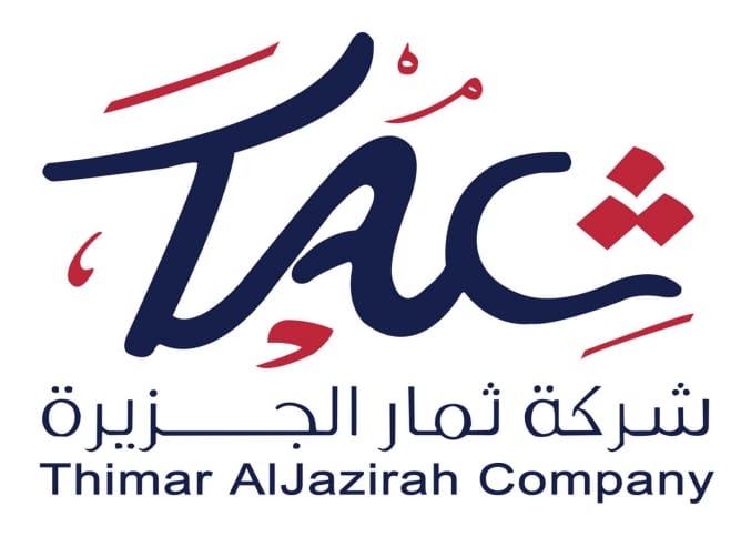 Thimar Al Jazirah