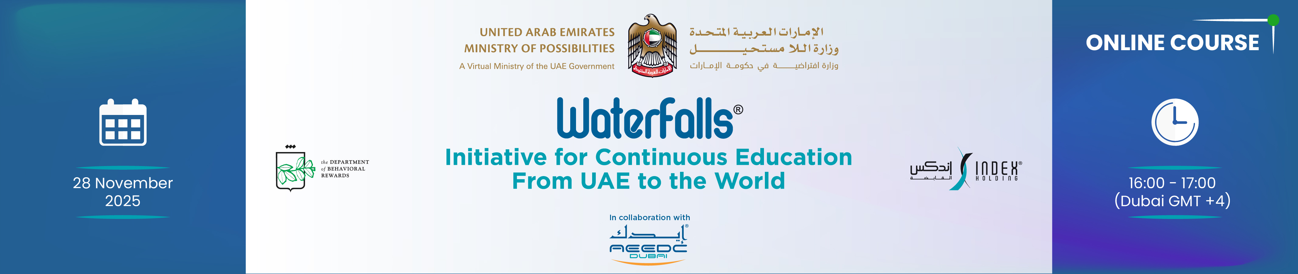 Waterfalls Initiative for Continuous Education - 28 Nov, 2025