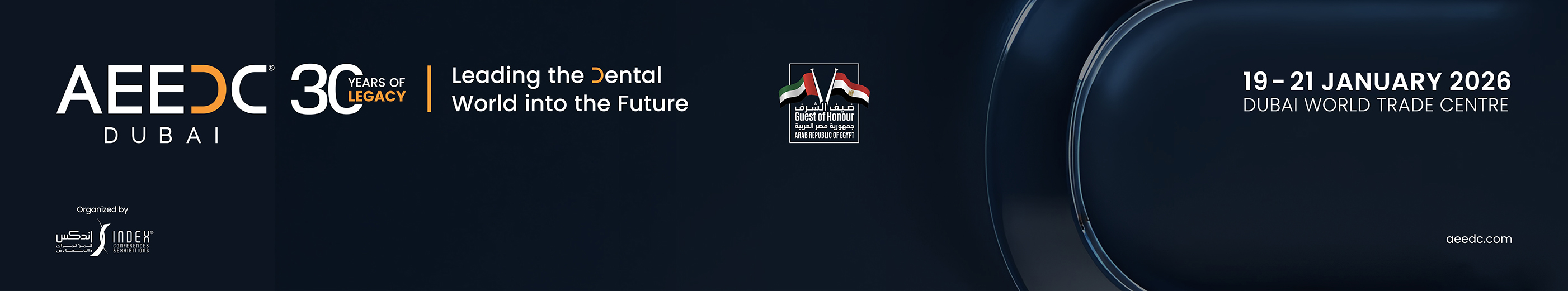 AEEDC Dubai 2026