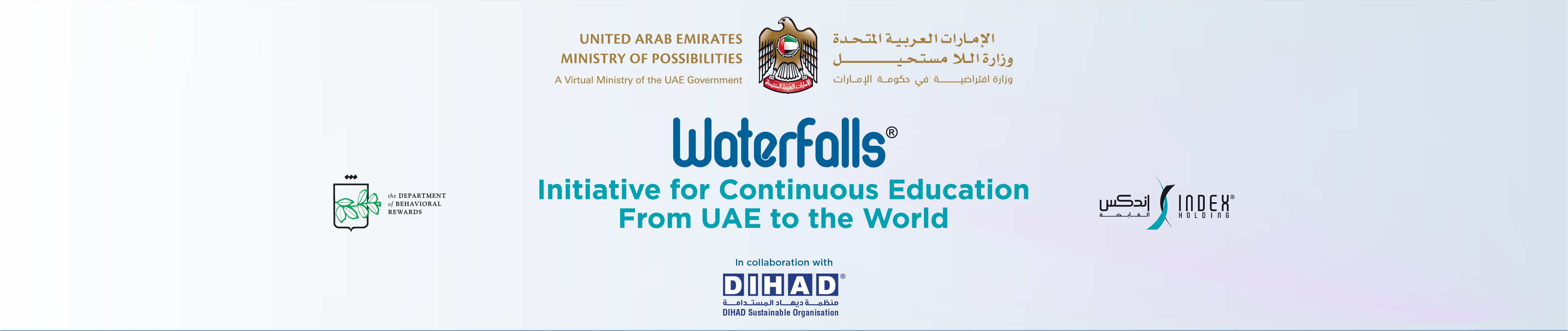 Sustainable Humanitarian Future and Foresight