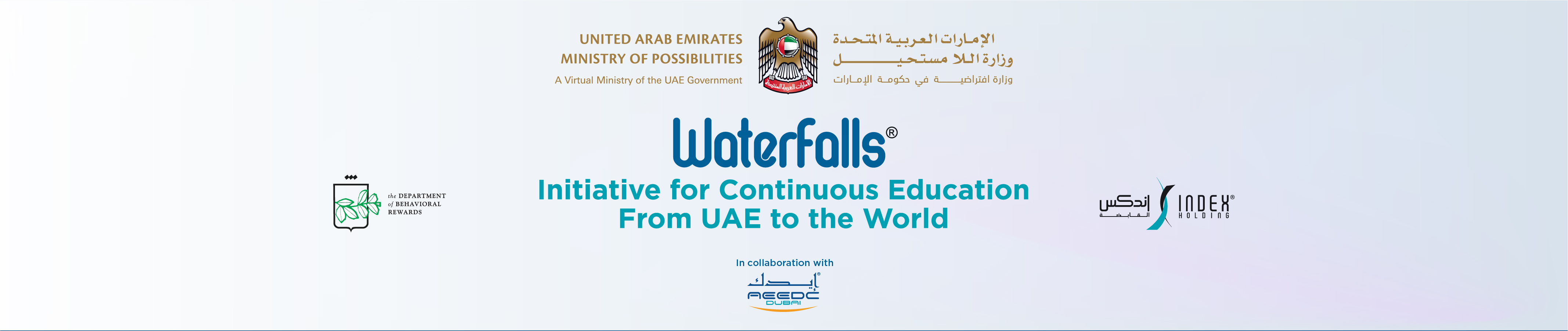 Early Childhood Caries - An Epidemic Oral Health Problem in the United Arab Emirate