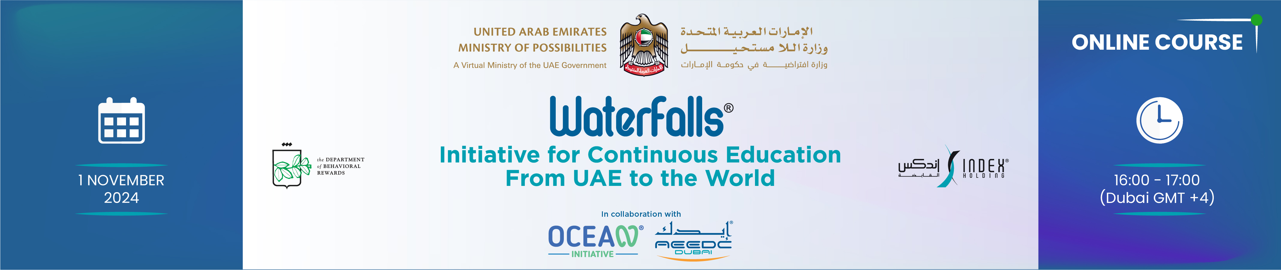 Ocean Global Humanitarian Charity Initiative - 01 November 2024