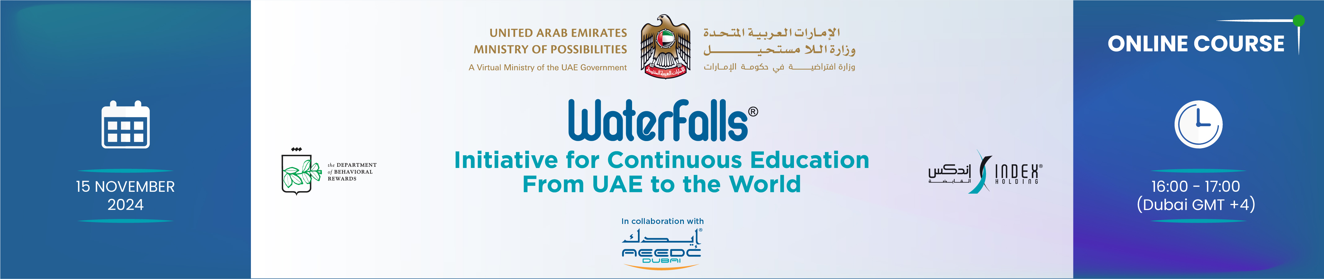Waterfalls Initiative for Continuous Education - 15 November 2024