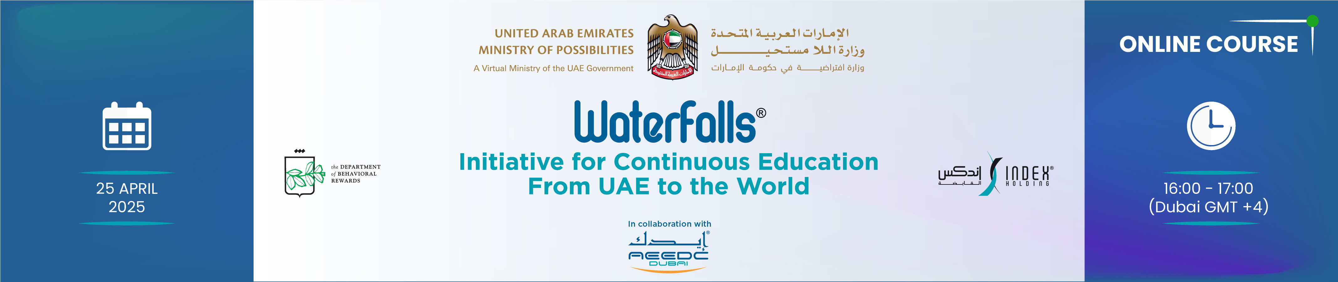 Waterfalls Initiative for Continuous Education - 25th April 2025