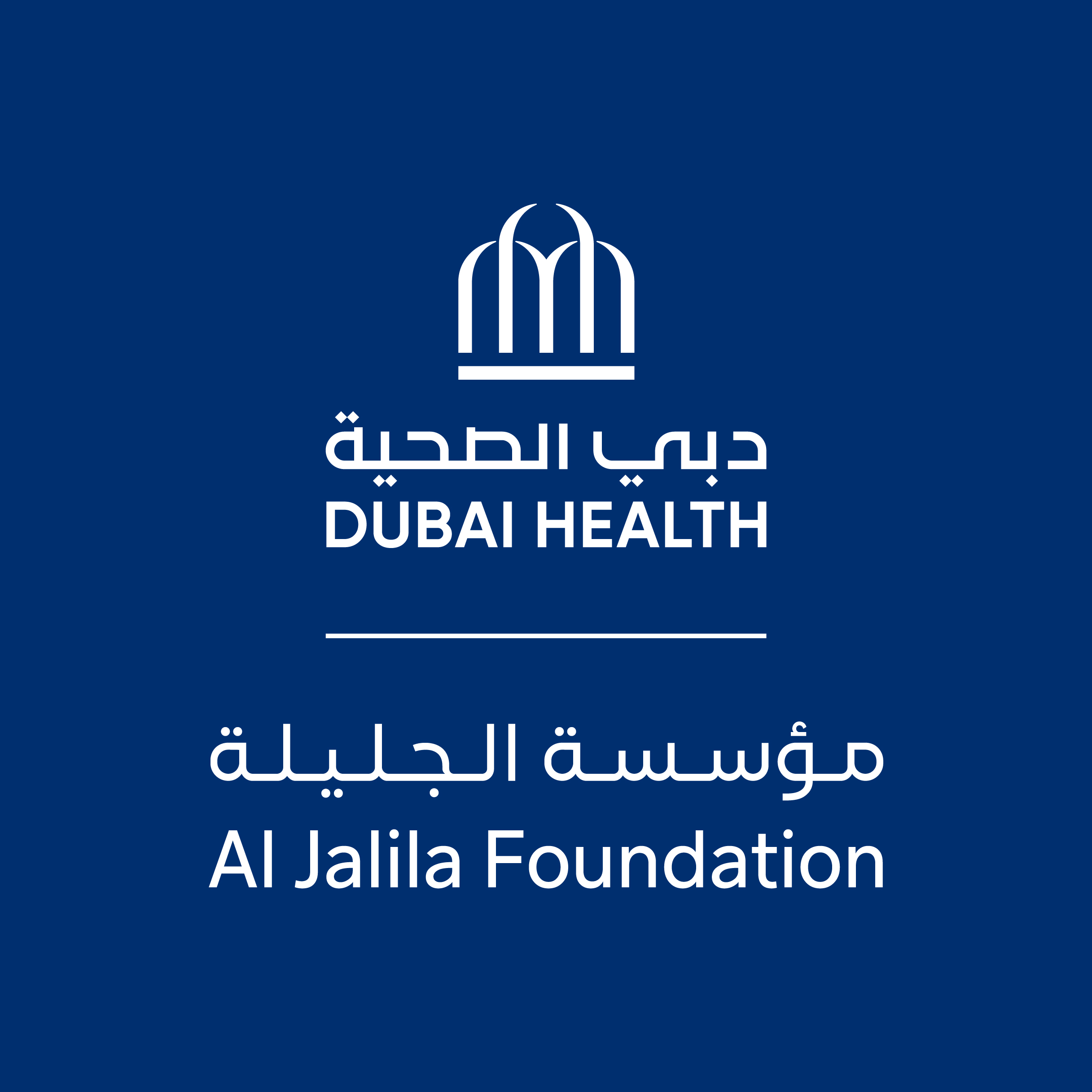 Al Jalila Foundation