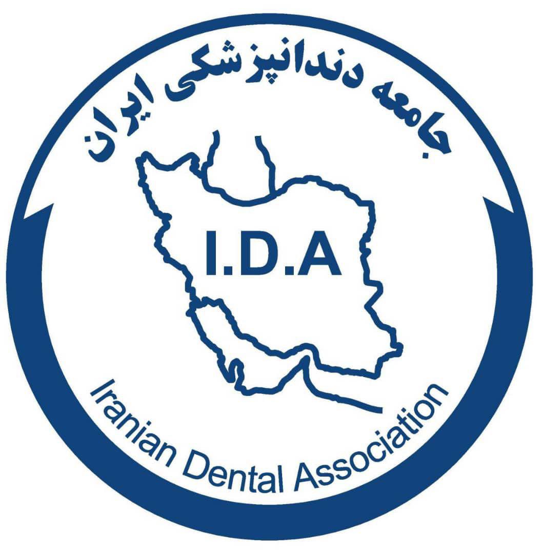 Iranian Dental Association