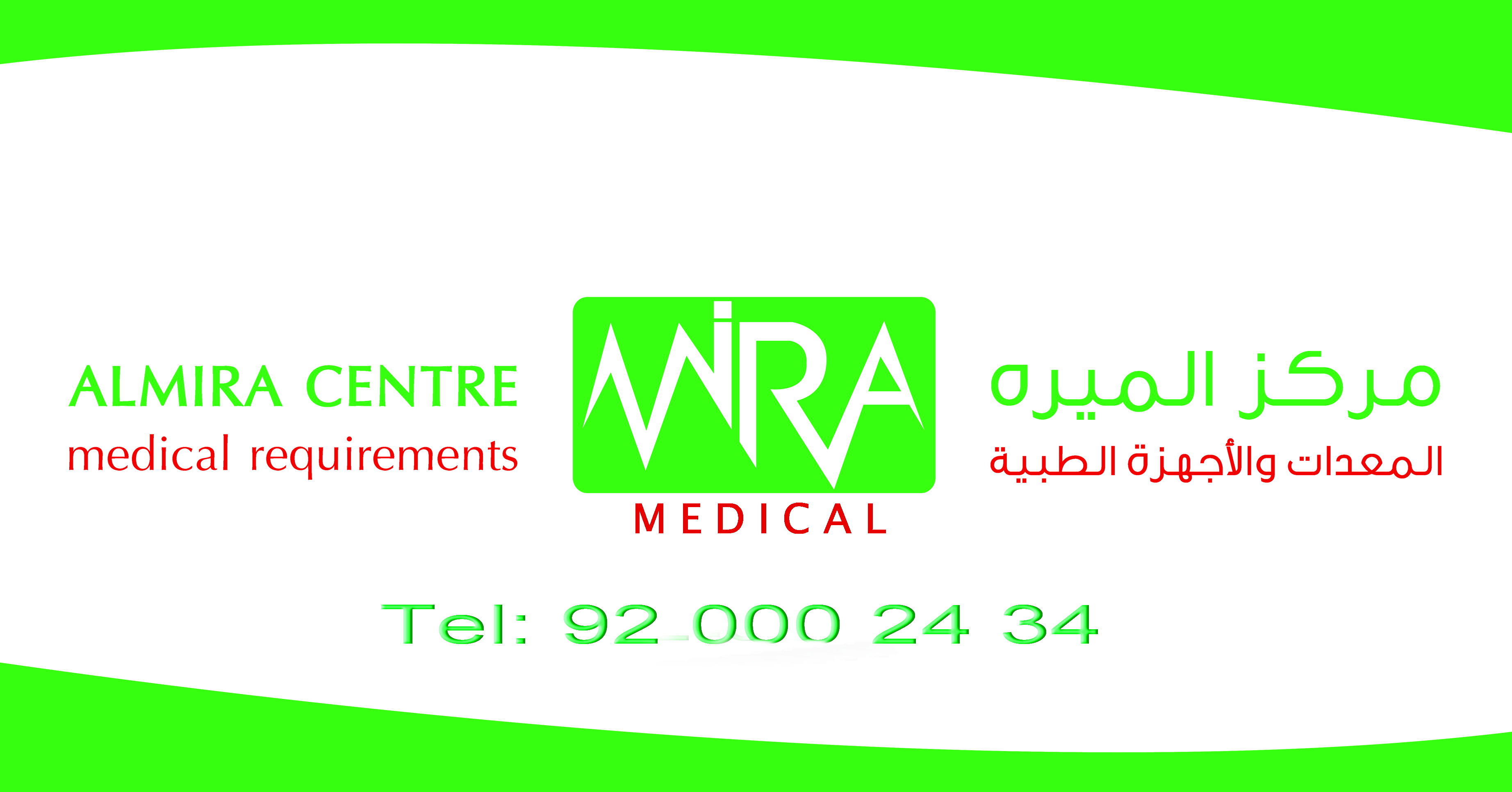 Al MIRA CENTRE