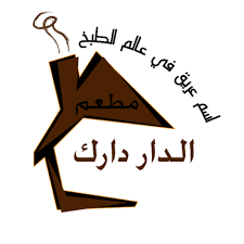 Aldar Darak