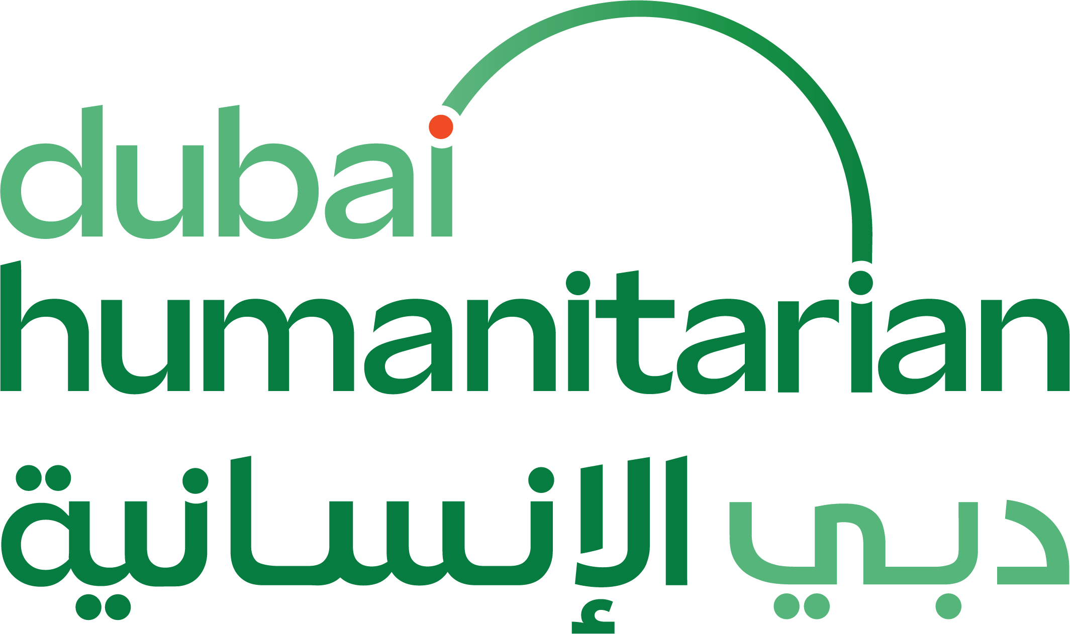 Dubai Humanitarian