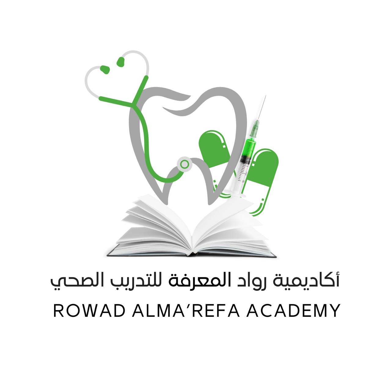 Rowad Academy | أكاديمية رواد المعرفة للتدريب الصحي