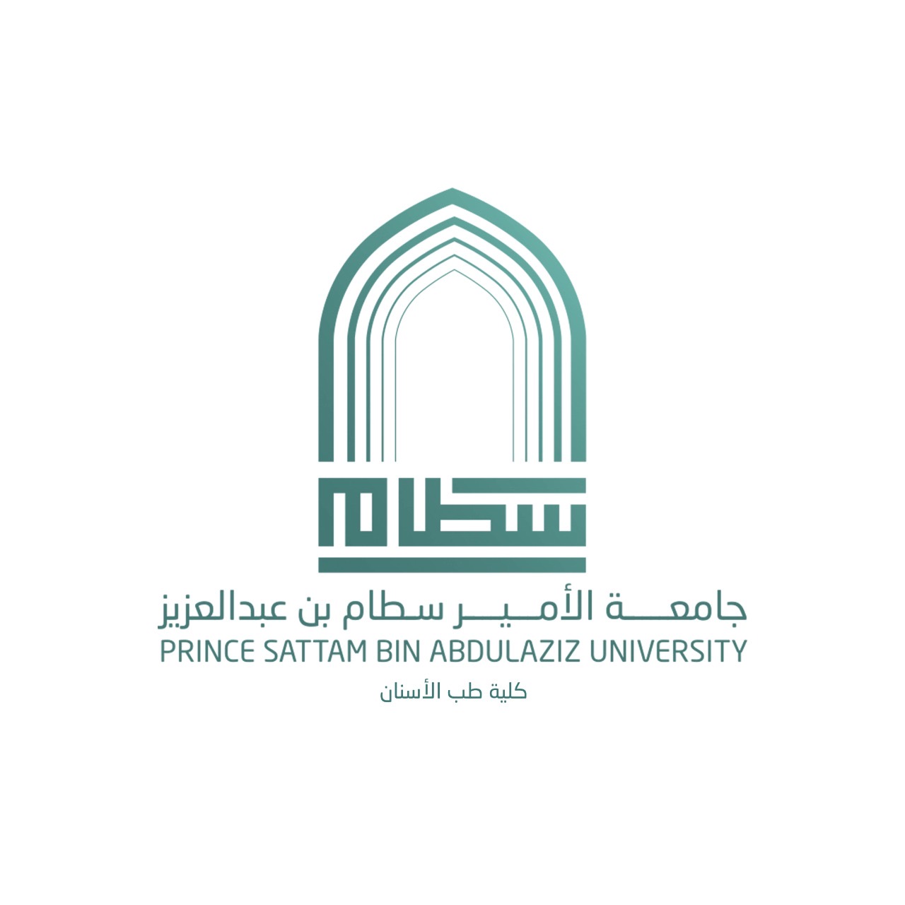 Prince Sattam Bin Abdulaziz University