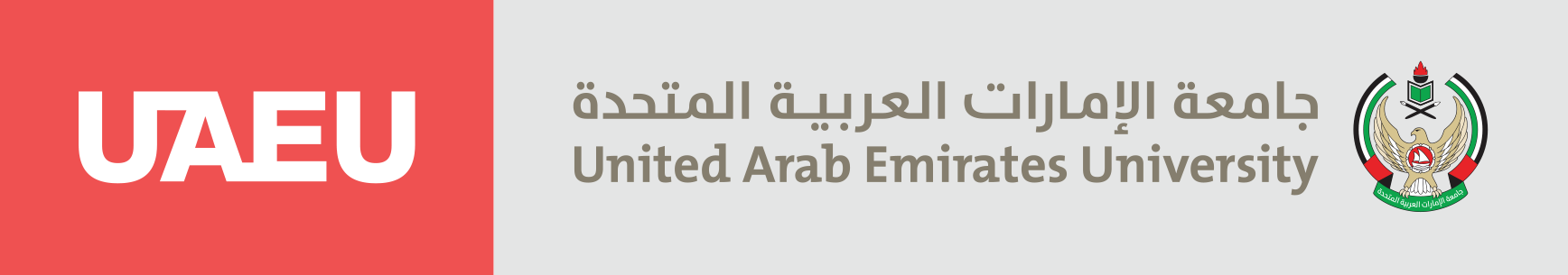 PharmD- Program/UAE University