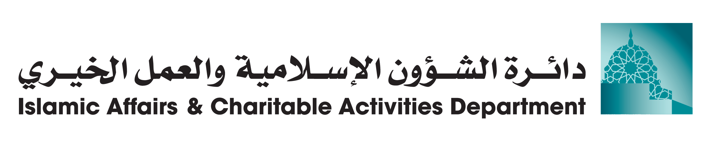 Islamic Charitable Activities Department (IACAD)