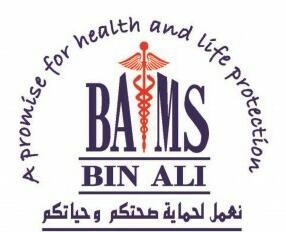 Bin Ali Medical Supplies