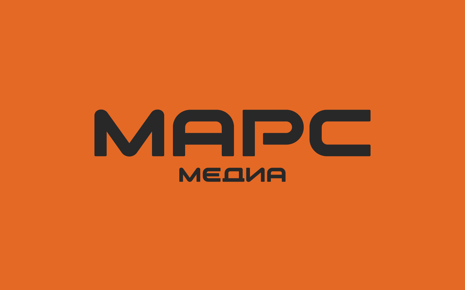 MARS MEDIA