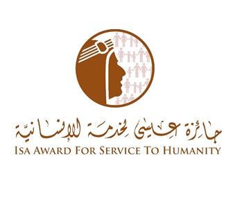 Isa Award For Service To Humanity