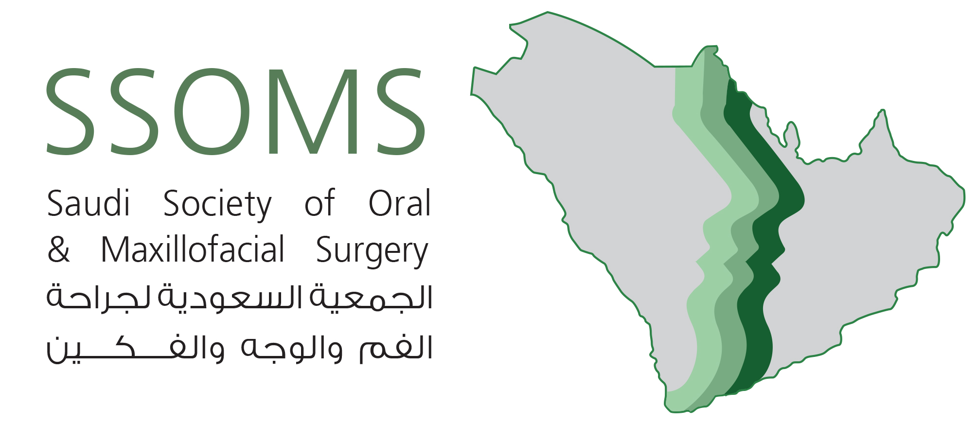 Saudi Society of Oral and Maxillofacial Surgery