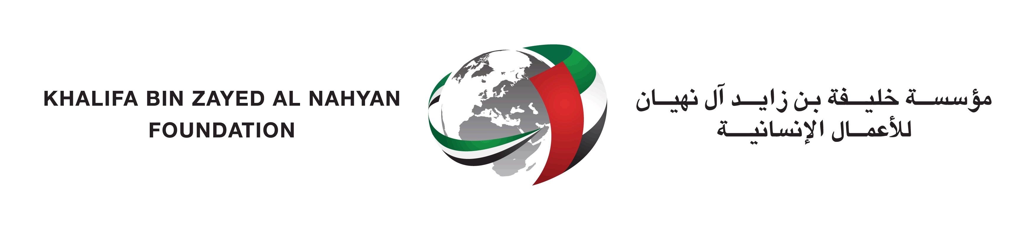 Khalifa Bin Zayed Al Nahyan Foundation