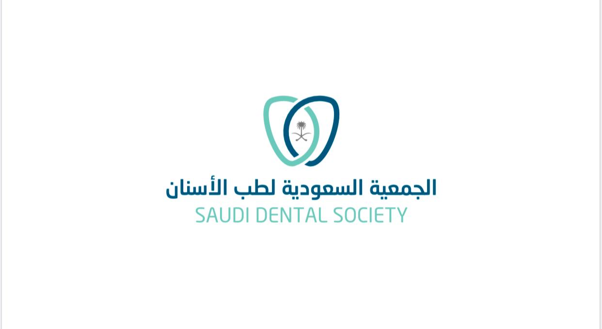 Saudi Dental Society