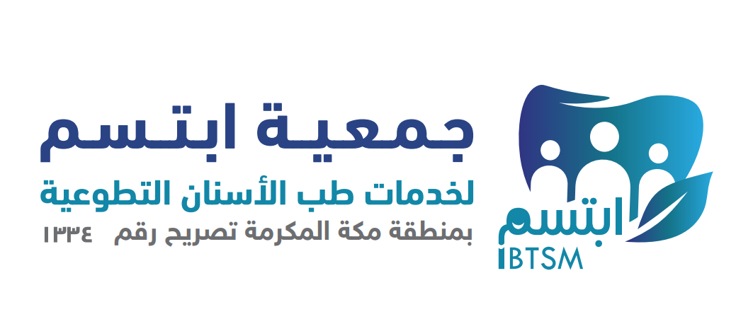 IBTSM Association For Voluntary Dental Services