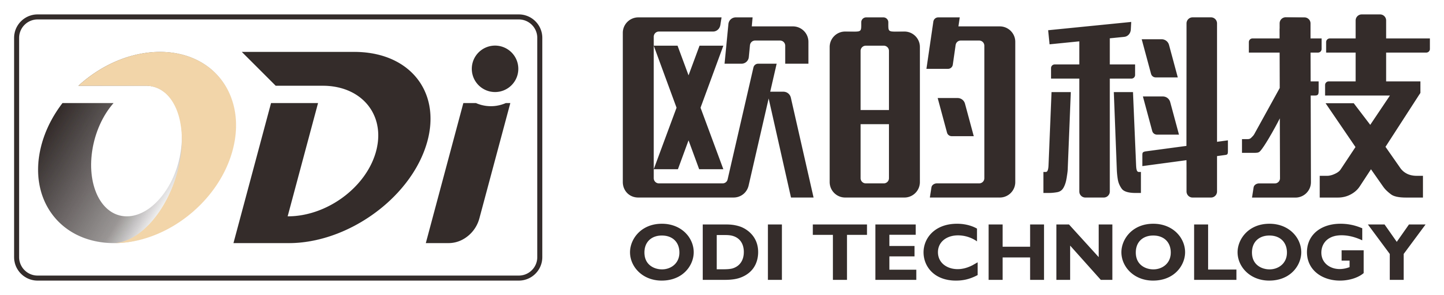 Guangzhou ODI Technology Co., Ltd