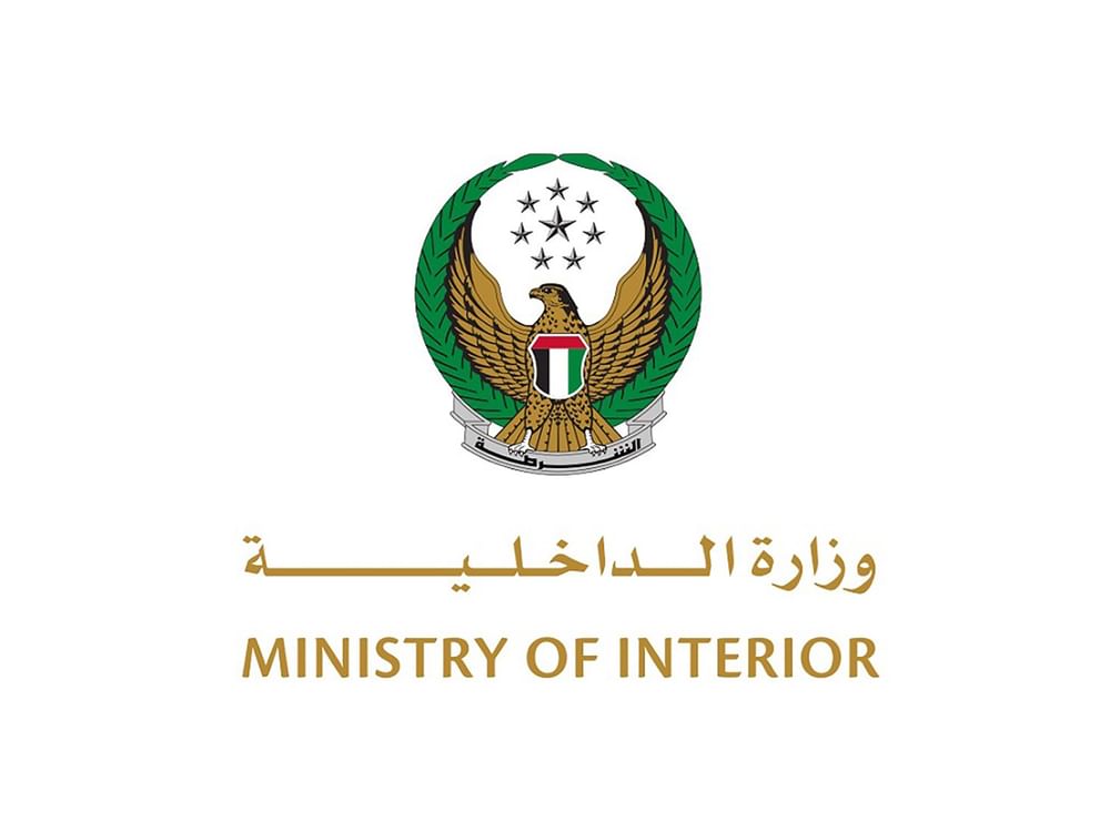 Ministry Of Interior