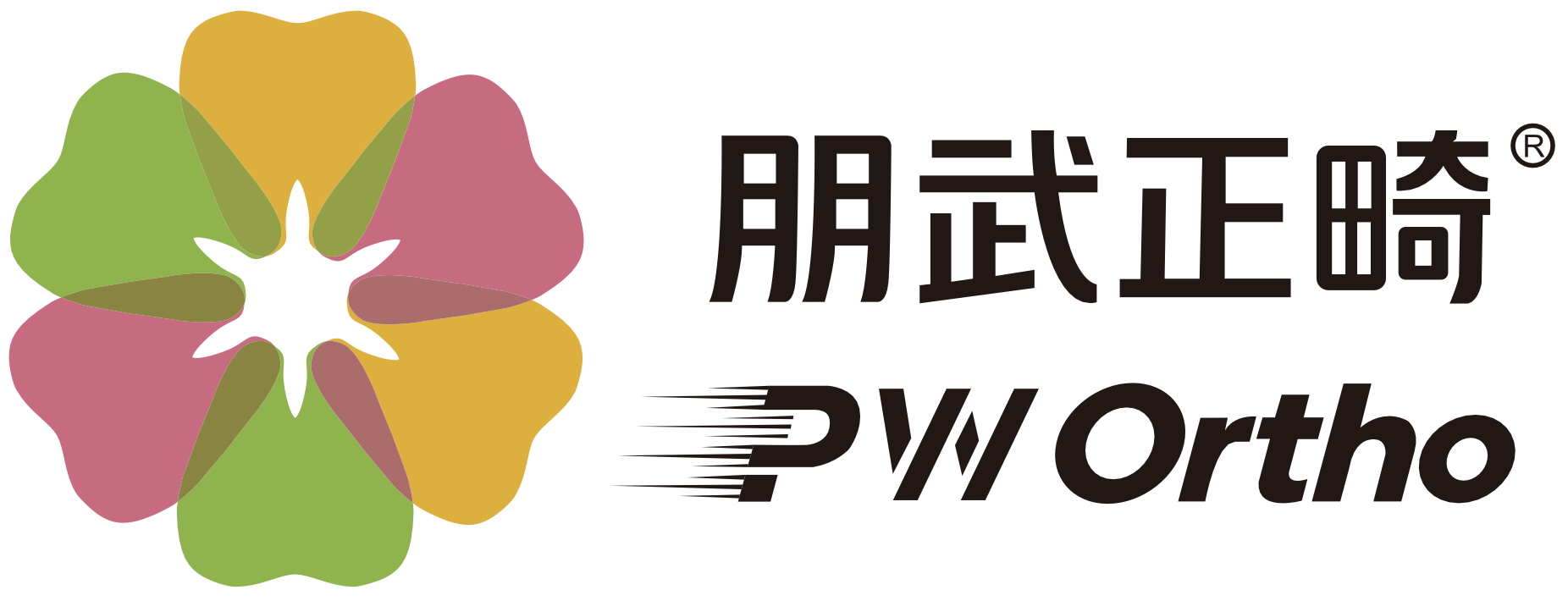 PW Ortho